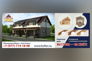 Работа 3798797