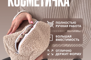 примеры инфографики для маркетплейсов