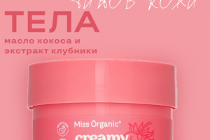 примеры инфографики для маркетплейсов