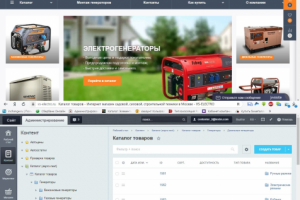 Заполнение интернет магазина генераторов и стабилизаторов