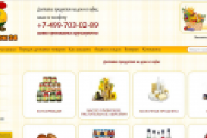 Заполнение интернет магазина по продажи продуктов.