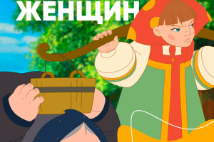 Тематическая картинка