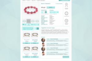 Интернет магазин самоцветы