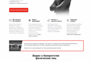 Банкротство