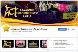 оформление группы