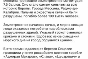 Пост в исторический паблик