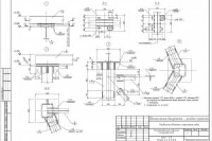 Монорельс. Узлы.