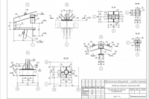 Узлы по кровле.