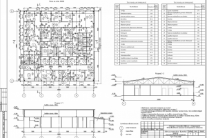1.2_Административно-бытовой корпус_план, разрезы