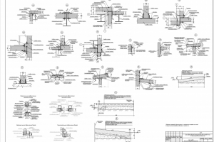 2.6_Убойный цех_узлы