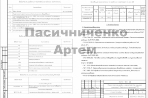 2.1_Стоматология_Санкт Петербург_Общие данные_л. 1