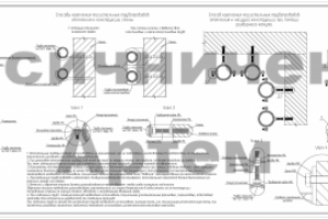 2.7_Стоматология_Санкт Петербург_узлы крепления сантехсистем