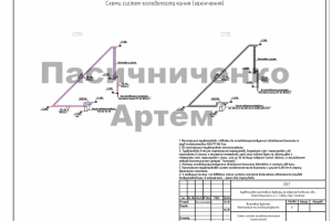 4.14_Жилой дом_холодоснабжение (окончание)