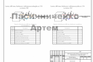 4.15_Жилой дом_схемы (начало)