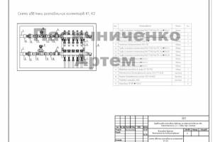 4.17_Жилой дом_схема обвязки