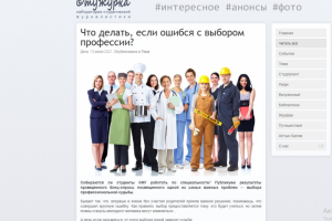 Статья для сайта КГУ