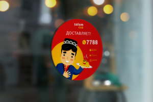 Персонаж, наклейки