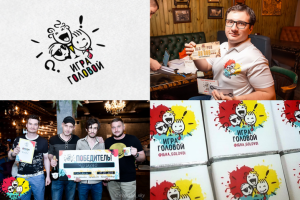 Квиз "Игра головой"