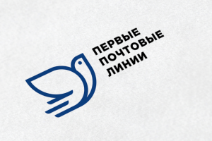 Первые почтовые линии