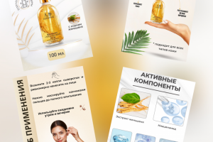 Сыворотка для лица