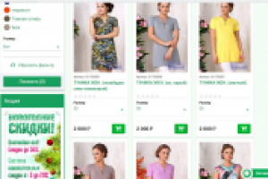 Наполнение сайта http://britesize.ru