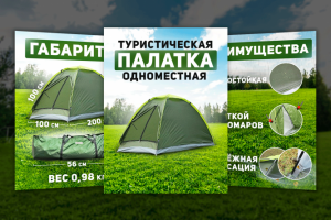 Карточка товара