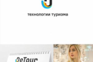 логотип_айдентика