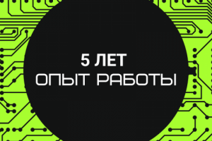Таргетированная реклама в тематике бытовок и блок-контейнеров