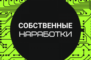 Контекстная реклама в тематике уличных штор