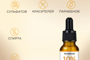 Инфографика для маркетплейсов