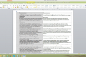 Евразийский Союз