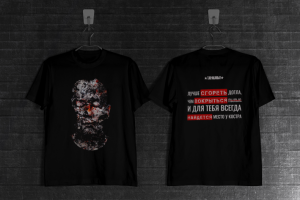 ТАРАКАНЫ (concept)