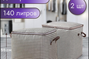 Дизайн карточки товара "Органайзеры тканевые" для маркетплейсов