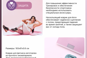 Rich-контент для марктеплейсов