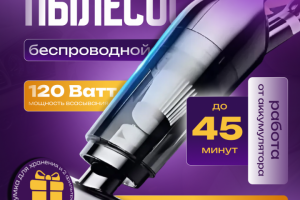 Дизайн карточки товара для маркетплейсов