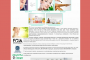 Услуги Салона Косметологии