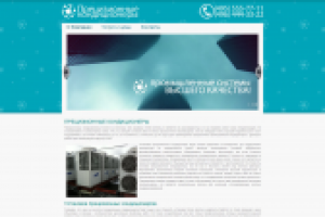 Сайт Промышленных Кондиционеров