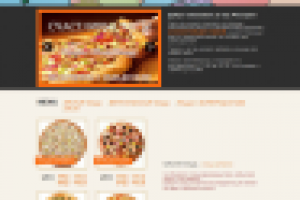 Сайт для Пиццерии