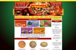 Интернет-ресторан, доставка еды