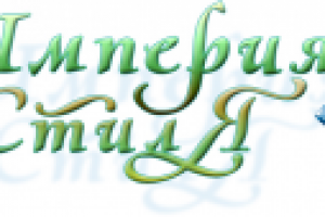 Логотип для Интернет Магазина Косметики