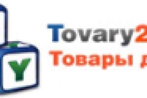 Логотип для магазина мелочей