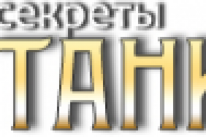 Логотип для фирменной натуральной косметики