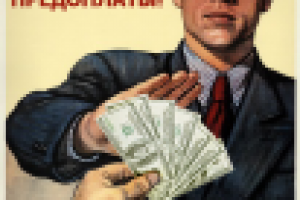 Картинка для рекламы создания сайтов