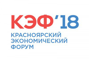 Поколение-2030 — Сайт Красноярского Экономического Форума