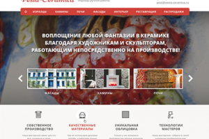 Vesta-Ceramica — Интернет-магазин ручной керамики