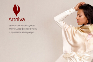 Artniva — Корпоративный сайт для мастерской