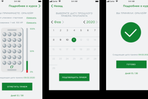 АСИТ — медицинское приложение для контроля курса лечения
