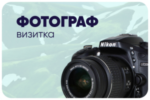 Работа 4123512