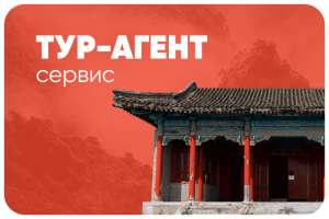 Работа 4182270