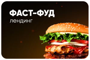 Работа 4123538